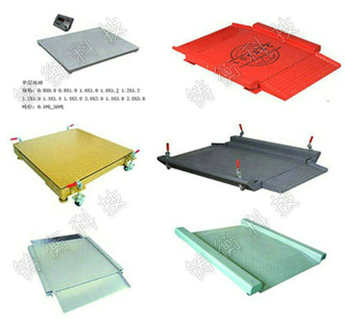 雙層電子平臺秤