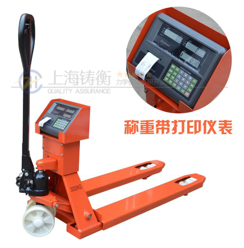電子叉車秤